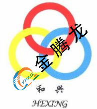 合興(hexing)(圖1)