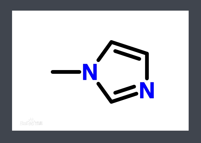 N-甲基咪唑 結(jié)構(gòu)式